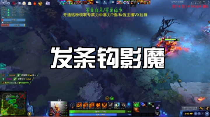 发条钩影魔