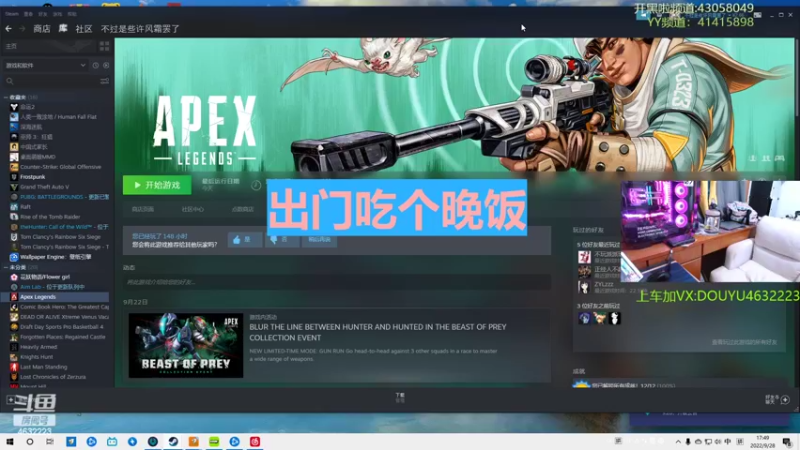 【2022-09-28 17点场】睿智的阿聪QVQ：没人上车就随便玩玩