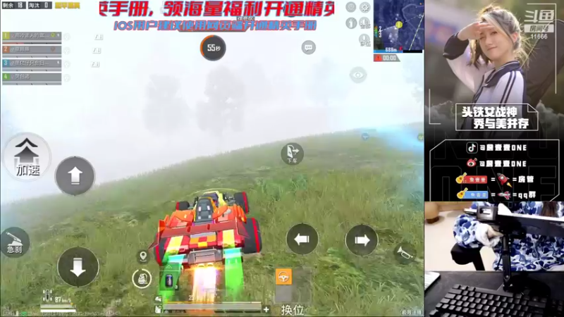 【2022-09-30 01点场】詹壹壹：小詹：赛季初房管带上战神