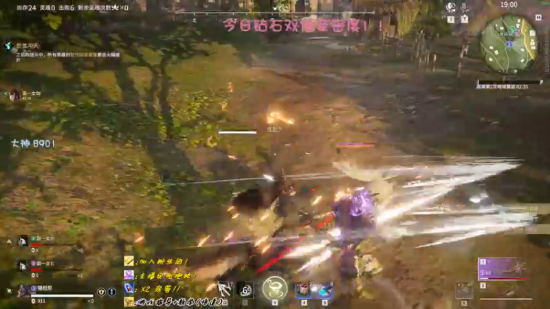 【2022-09-30 00点场】sysyu：【双倍】永劫无间噩梦人机上线，体验一波！