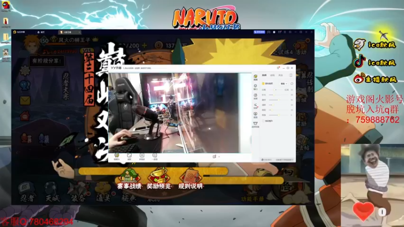 【2022-09-30 18点场】ice秋风：幻神通关教学！