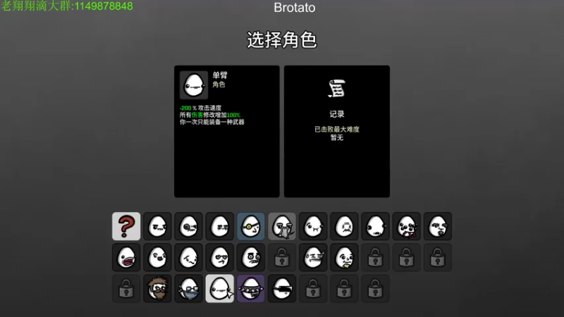 【2022-09-29 23点场】帅帅的老翔翔：你们最喜欢滴时尚 经典小游戏！