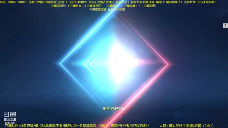 【2022-09-29 21点场】甄知棒：吕布婉儿1V10，声法枪炮魔坦刺