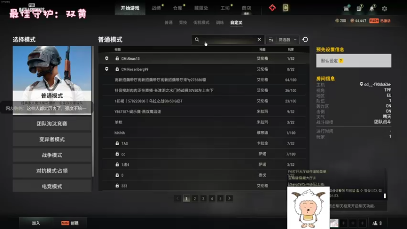 【2022-09-29 22点场】一只猛龙丶：无敌猛羊羊