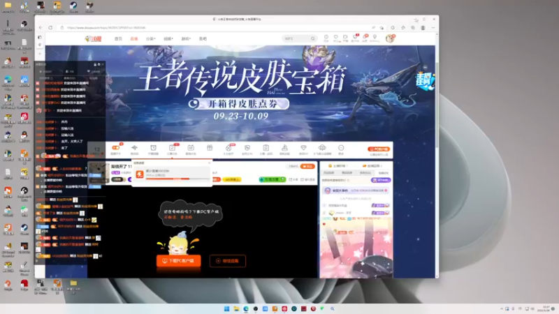 【2022-09-29 22点场】小乐碎片：钻石双倍 体验新皮肤