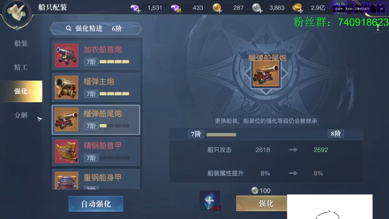 【2022-09-29 20点场】重金难求一杯水：【双倍亲密度】FIFA23生涯走起