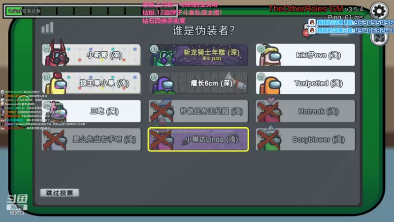 【2022-09-30 01点场】Gnap年糕：年糕:钻石四倍亲密度 钻粉领抱枕