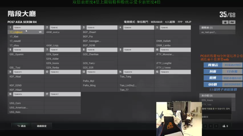 【2022-09-29 19点场】17小鬼丷：【双倍亲密度】洲际赛加油！！！