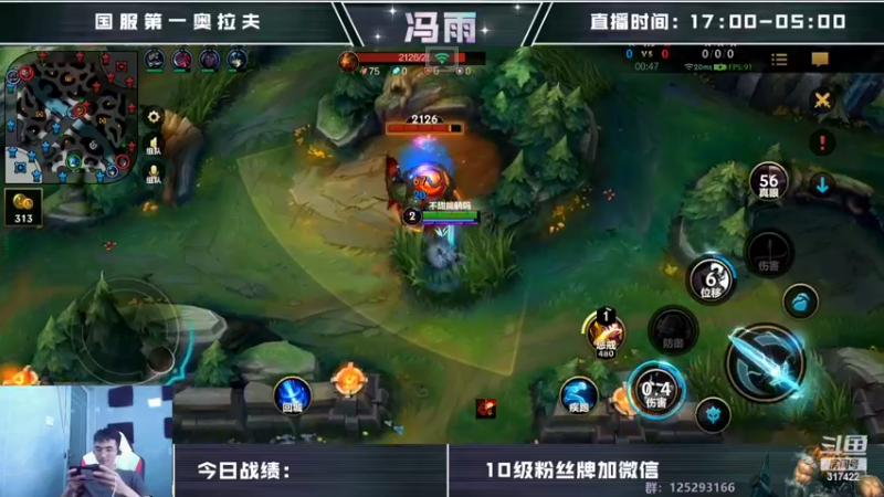【2022-09-29 14点场】驴酱的冯雨大王：冯雨大王：保持理智，热爱生活~