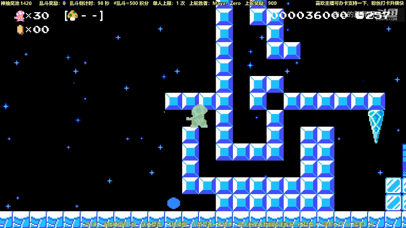 我在斗鱼看白白的胖胖呀直播马里奥制造