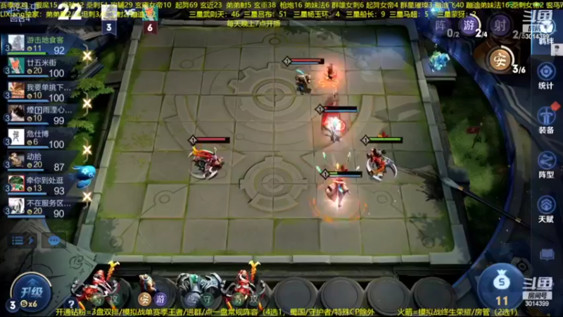 【2022-09-30 04点场】甄知棒：吕布婉儿1V10，声法枪炮魔坦刺