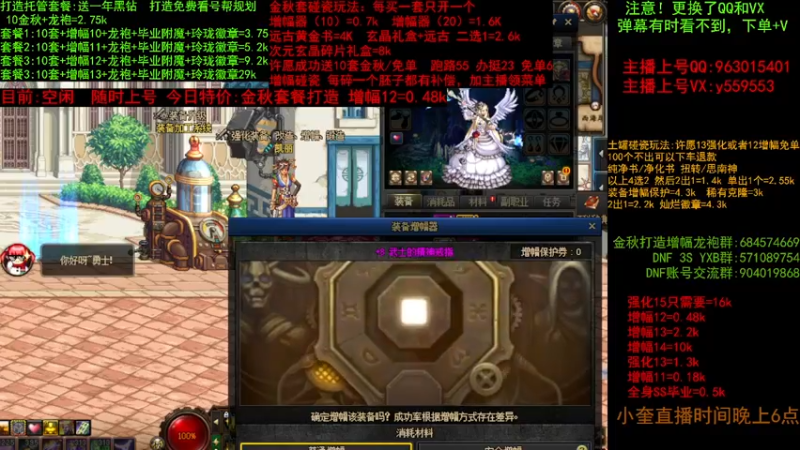 【2022-09-30 15点场】红眼小奎：回归帮金秋打造毕业 碰瓷金秋土罐