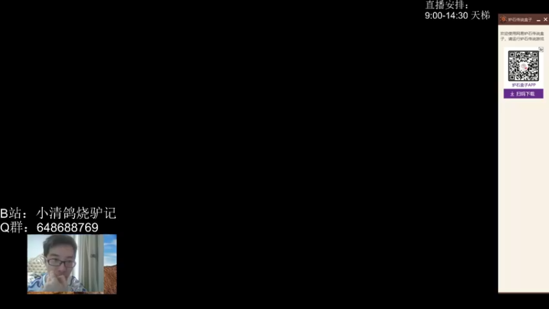 【2022-09-30 09点场】驴鸽LvGe：开窍，悟道，乱宰