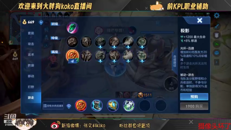 【2022-09-30 20点场】大胖狗koko：下个月拿3国标