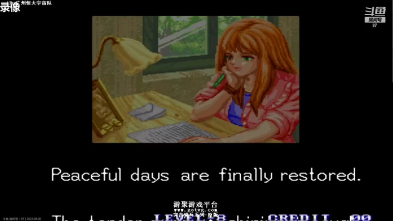 【2022-09-30 06点场】重庆辉輝：憧憬传媒独家冠名