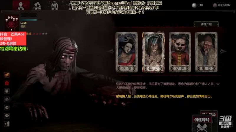 【2022-09-30 23点场】芒果Ace：【果子】非对称屠皇！