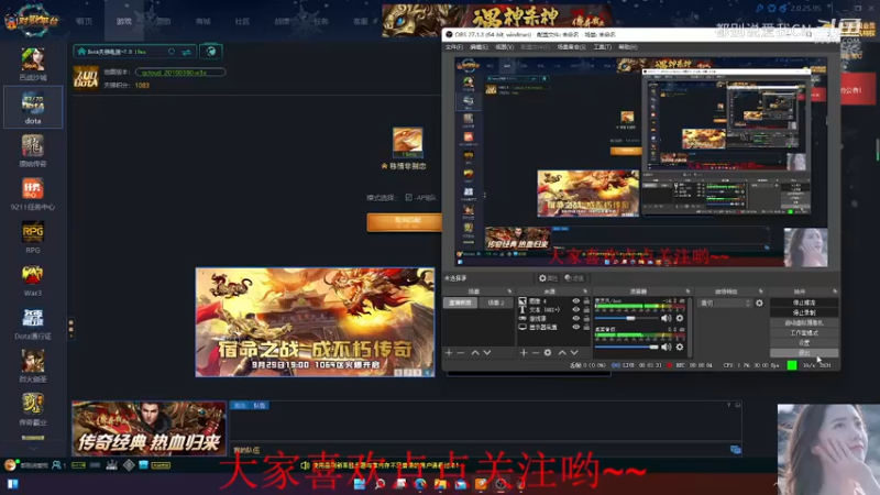【都别说爱我ＣＮ】Dota1   11杀超神剑圣，为什么在宙斯的大造下，每次都没死呢.mkv