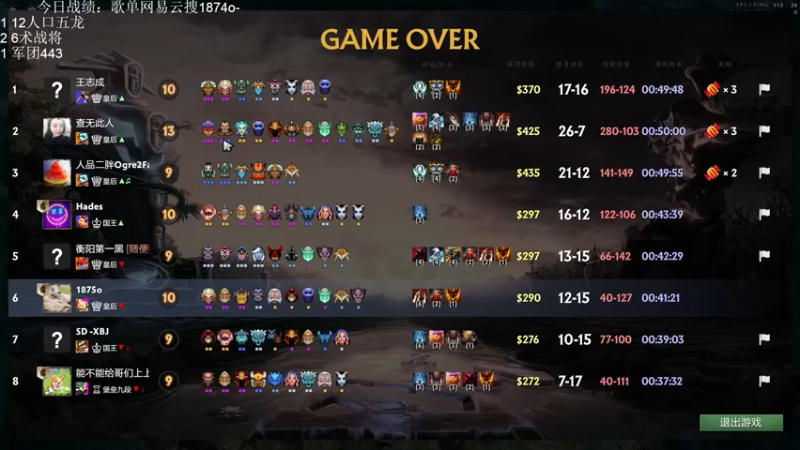 【2022-09-29 19点场】1874ooo：QAQ 开心就好