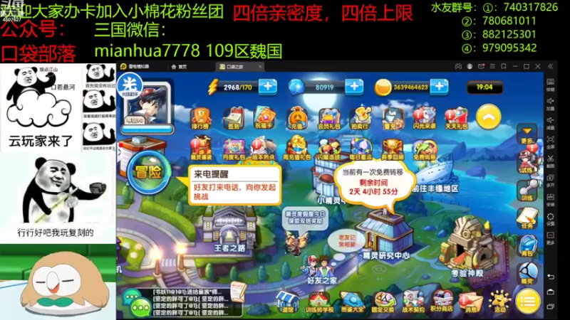 【2022-09-29 19点场】失眠君灬灬：看看国庆新宠