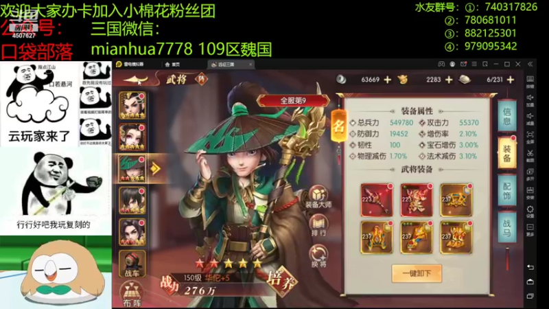 【2022-09-29 23点场】失眠君灬灬：看看国庆新宠