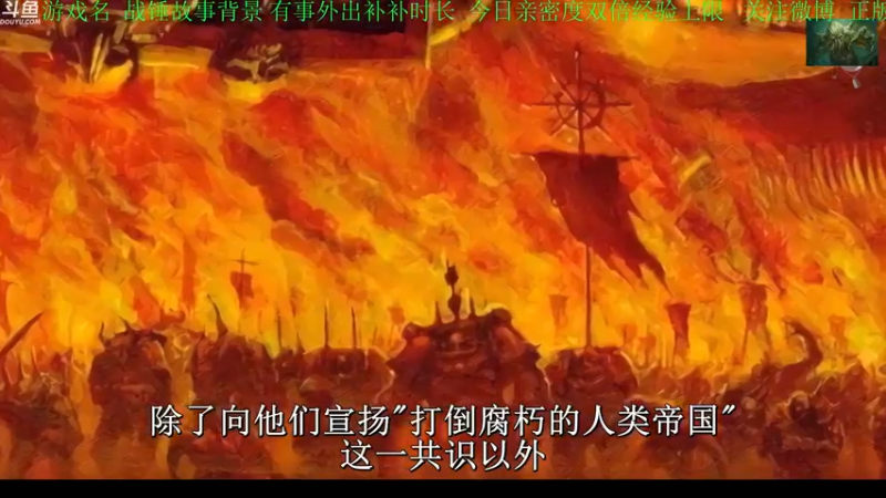 【2022-09-29 23点场】正版管子：【管子】战锤故事·另类高能搞笑主播
