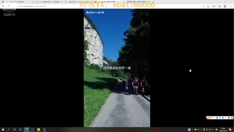 【2022-09-30 18点场】恶霸提莫：1500分提莫，来学41分推！