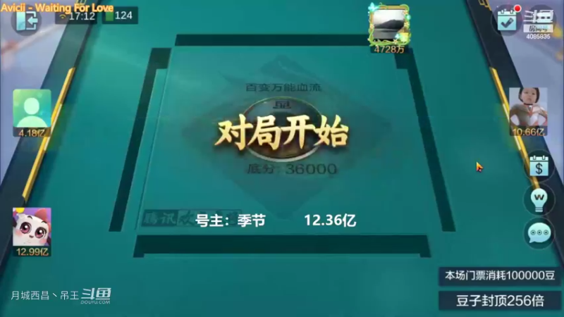 百变万能，这牌真被我玩出了花儿