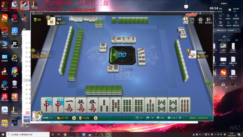 【2022-09-30 08点场】Night丶杀神风：新版乌迪尔野区霸主