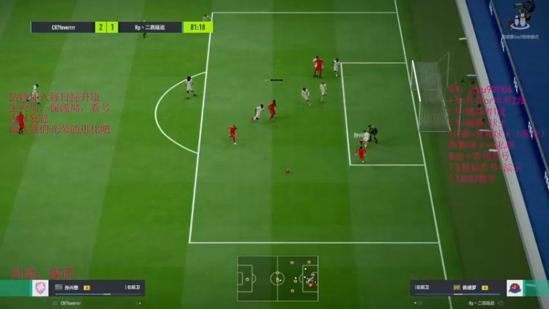 【2022-09-29 16点场】JiaJu就是我啊：煲汤还是能用