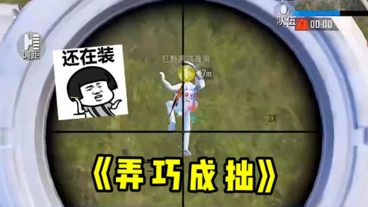 电子厂白干的一天！老六我真的是服了！