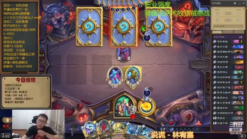 【2022-09-30 19点场】完美竞技古尔丹：大富翁来啦