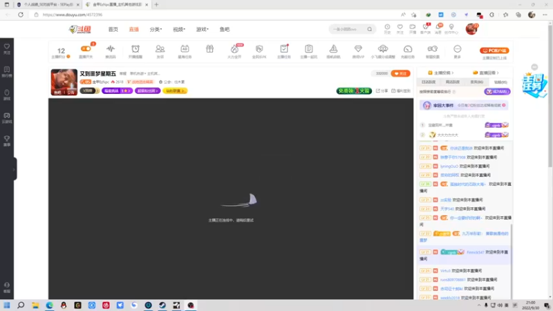 【2022-09-30 21点场】金甲EzNpc：又到噩梦星期五