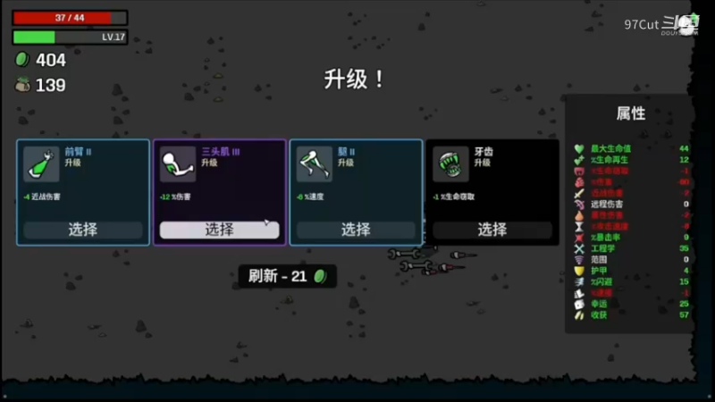 【扳手游戏】19-46-02