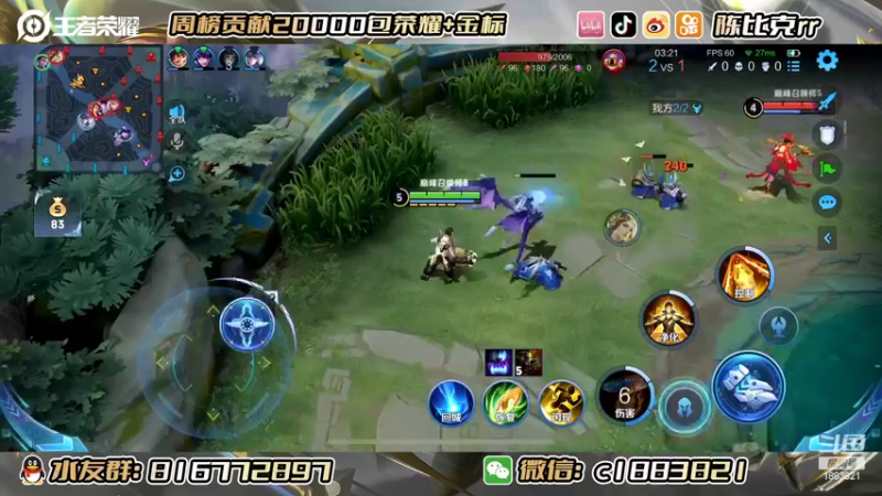 【2022-09-29 22点场】陈比克rr：冲国服海月，没拿就是被ban