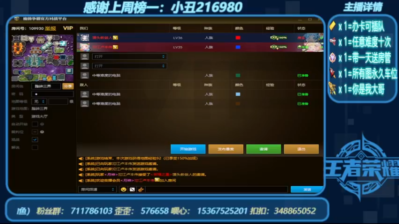 【2022-09-29 15点场】世上本没有卢：带肝招募令（不限地图）踏碎三界