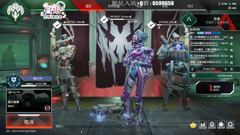 【2022-09-28 21点场】Roieee百弟DF：今日雙倍親密度 衝分啦