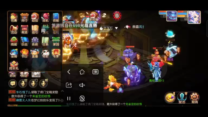 【2022-09-29 01点场】雪雪今年三岁啦：我宣布我就是正道之光