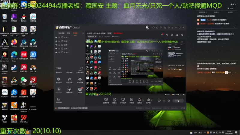 【2022-09-28 22点场】下人灰：在疯狂之后~回来啦！老路的味道！！！