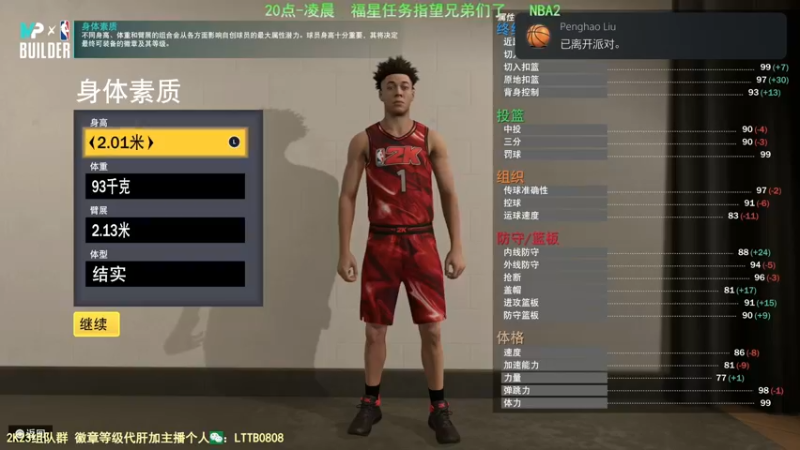 【2022-09-25 23点场】乐天同步：史上最老2K主播