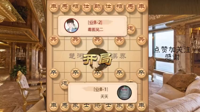 五七炮对屏风马，爆破中门，阵型溃败