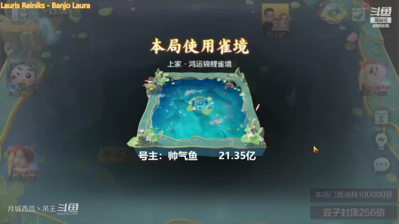 百变万能，这把9连终于赢了9000W