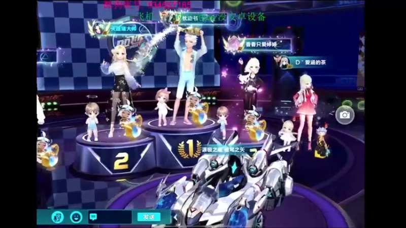 【2022-09-30 19点场】飞车计时k神：9点垫底赛来了！