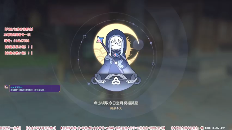 【2022-09-29 08点场】仗仗来了鸦zz：开图开图/免费看号辣