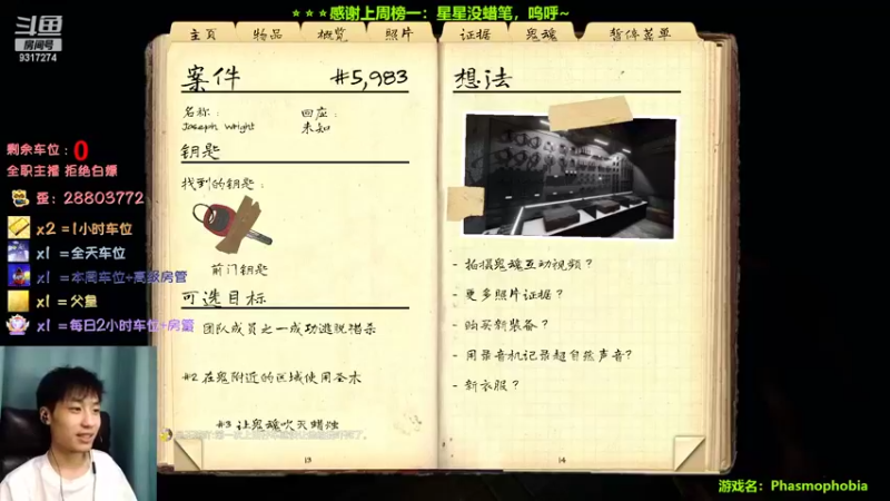 【2022-09-29 21点场】100大人：恐鬼症 更新了呦 兄弟萌