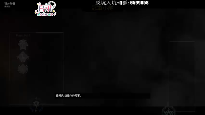 【2022-09-28 23点场】Roieee百弟DF：今日雙倍親密度 衝分啦