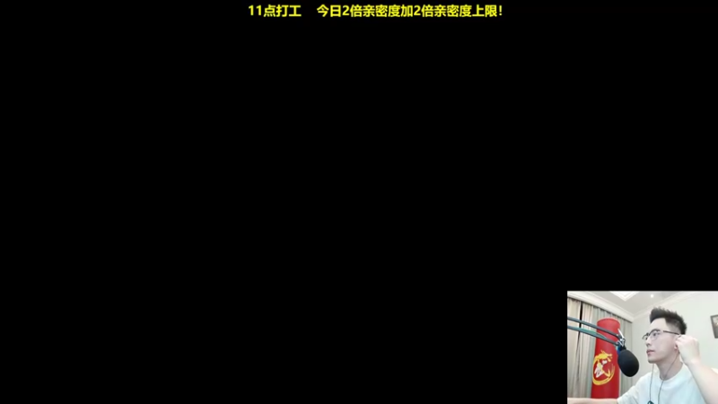 【2022-09-30 19点场】智勋勋勋勋：智勋：5元战神，在线接单！