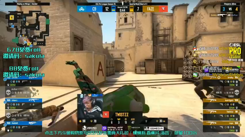 【2022-09-30 04点场】sakula吴润波：fz vs c9 双倍~