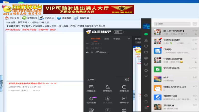 【2022-09-29 11点场】紫云同学706：青青罗马直播间