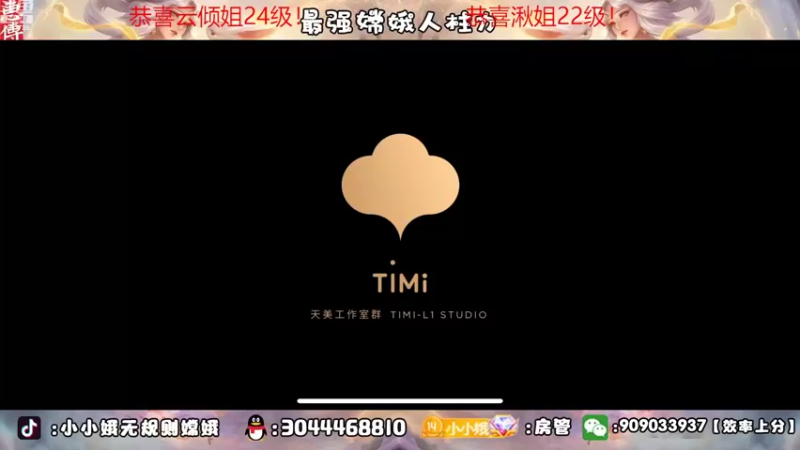 【2022-09-30 17点场】小小娥1：嫦娥天花板来咯！