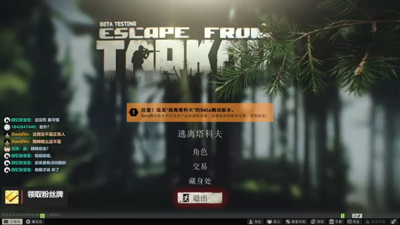 【2022-09-30 17点场】木木叔丶：不开挂也许是你对游戏最后的坚持